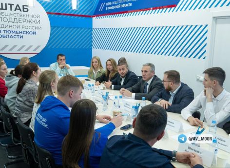 ​Тюменская область поддержит 110 проектов СОНКО на сумму более 107 млн рублей