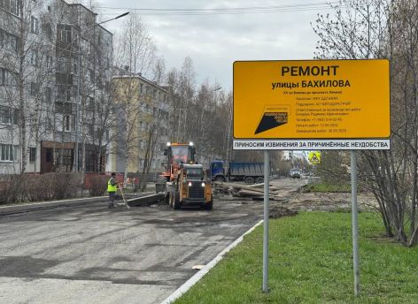​Перекрытие на улицах Юности и Бахилова в Сургуте продлили до середины июня