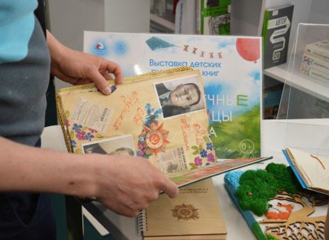 В конкурсе детской рукописной книги приняли участие сотни юных тюменцев