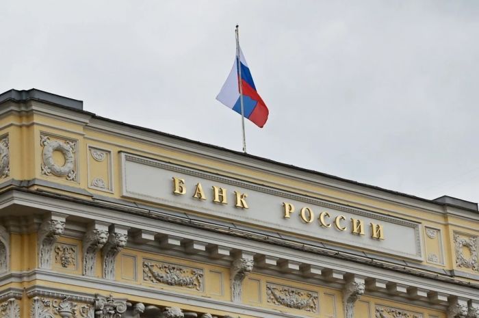 ЦБ принял решение снизить ключевую ставку до 20% 