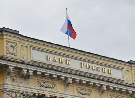 ЦБ принял решение снизить ключевую ставку до 20% 