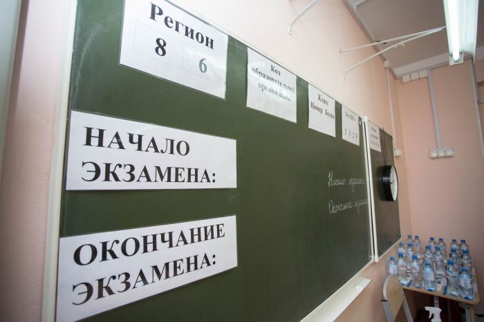 Две выпускницы из Лянтора сдали ЕГЭ на 100 баллов