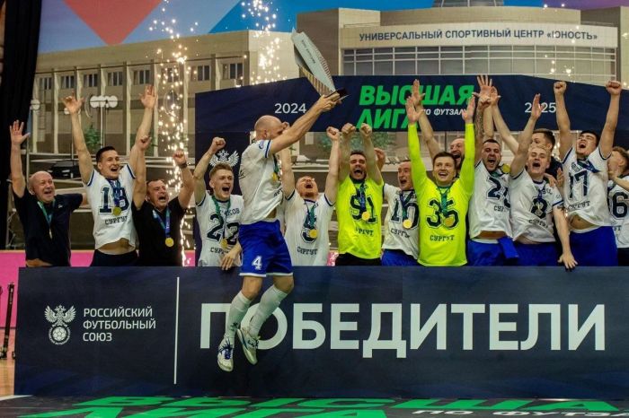 ​Сургутский «Факел» впервые стал чемпионом Высшей лиги по мини-футболу