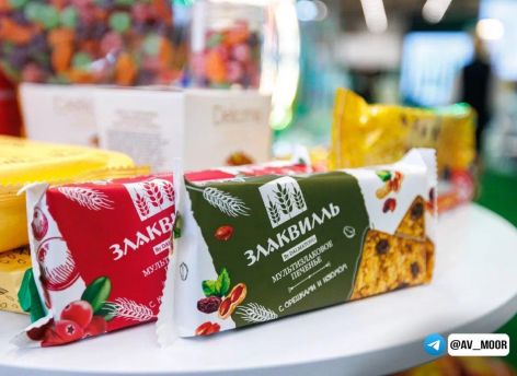​В Тюменской области запустили проект «Экспорт продукции агропромышленного комплекса»