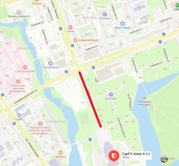 ​В Сургуте перекроют движение 12 июня из-за празднования Дня России и Дня города