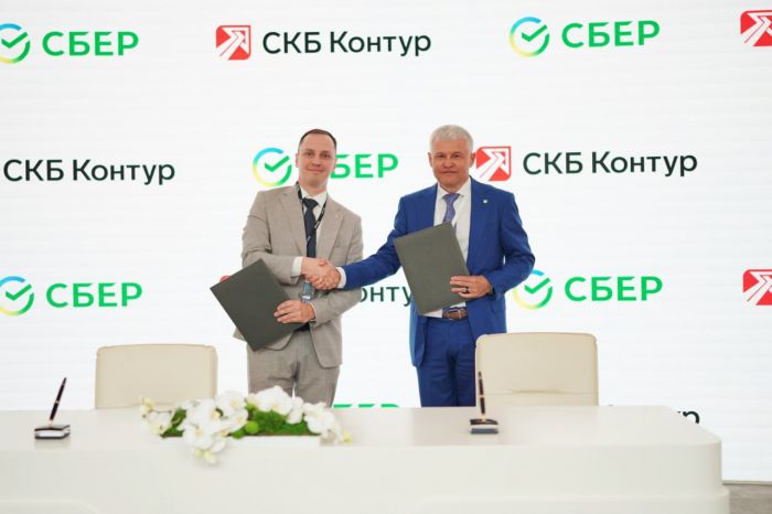 ​Сбер и Контур планируют совместно развивать цифровые сервисы
