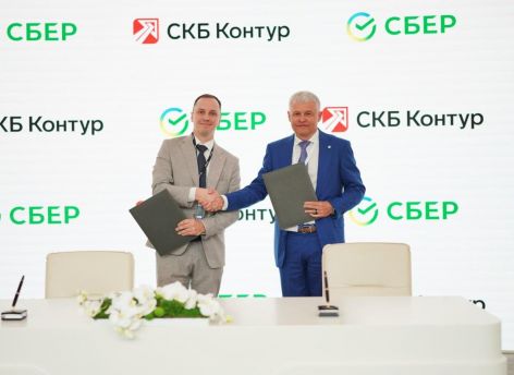 Сбер и Контур планируют совместно развивать цифровые сервисы