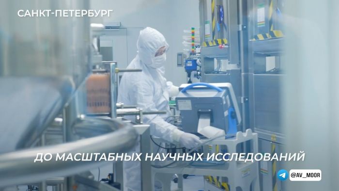​Тюменская область усиливает развитие фармацевтической отрасли