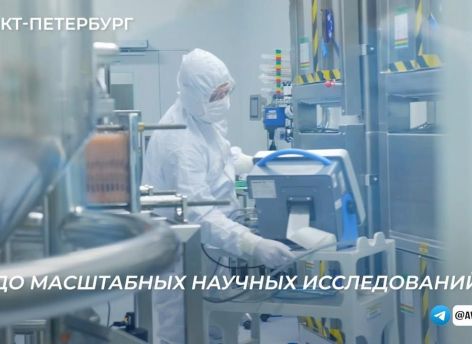 ​Тюменская область усиливает развитие фармацевтической отрасли