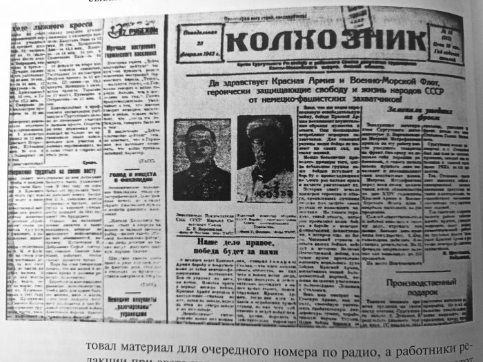 Без права на ошибку