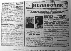 Без права на ошибку