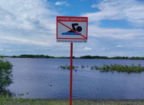 Сургутские власти напомнили о штрафах, которые полагаются за купание в неположенных местах