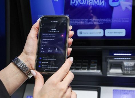 Банкоматы помогут выявить шпионское ПО
