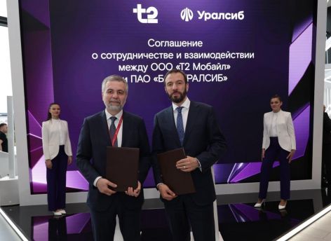 Банк Уралсиб и Т2 объединят экспертизу для противодействия мошенничеству