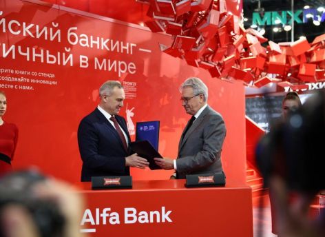 ​Альфа-Банк и правительство Ханты-Мансийского автономного округа – Югры подписали соглашение о сотрудничестве на ПМЭФ 2025