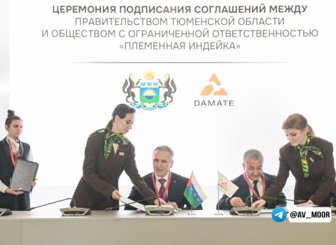 ​В Тюменской области реализуют два крупных инвестпроекта в сельскохозяйственной сфере