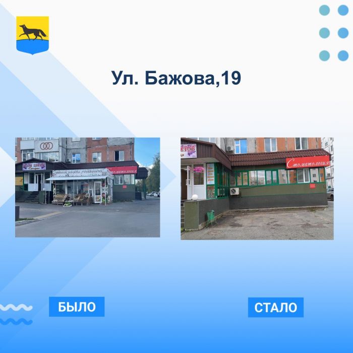 Более десяти ларьков снесли в Сургуте за месяц