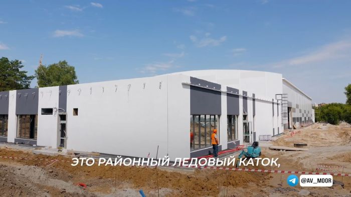 ​Александр Моор оценил ход строительства ледового катка в Тюмени