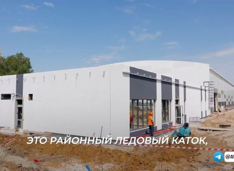 ​Александр Моор оценил ход строительства ледового катка в Тюмени