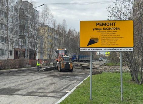 ​В Сургуте открыли движение на улицах Юности и Бахилова