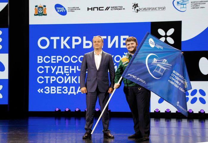 В Сургут прибыли 250 студентов со всей России, чтобы работать на стройке второго моста через Обь