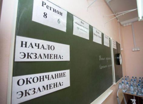 За год число желающих пересдать один из предметов ЕГЭ выпускников выросло почти на 50 процентов
