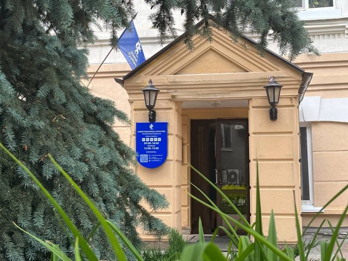 ​Инвестиции в тюменскую экономику за полгода превысили 7,3 млрд рублей