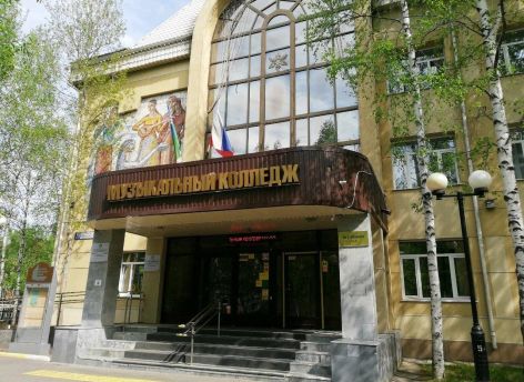 ​В Сургуте планируют строить новые корпуса для колледжей