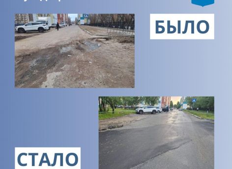 В Сургуте после провала грунта восстановили проезд между Лениградской и Дзержинского