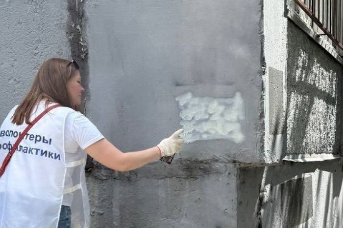 ​Тюменские волонтеры ликвидировали пропагандистские надписи о наркотиках