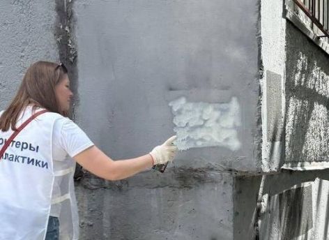 ​Тюменские волонтеры ликвидировали пропагандистские надписи о наркотиках