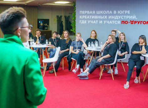 Югра поделилась своими наработками в сфере креативных индустрий с Советом Федерации