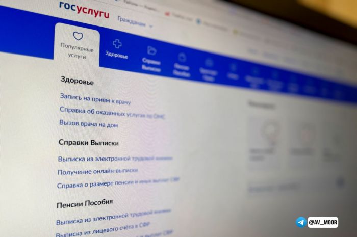 ​80% услуг в Тюменской области доступны онлайн: регион – в лидерах цифровой трансформации