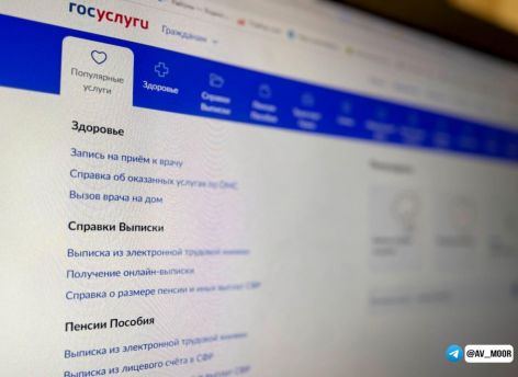 ​80% услуг в Тюменской области доступны онлайн: регион – в лидерах цифровой трансформации