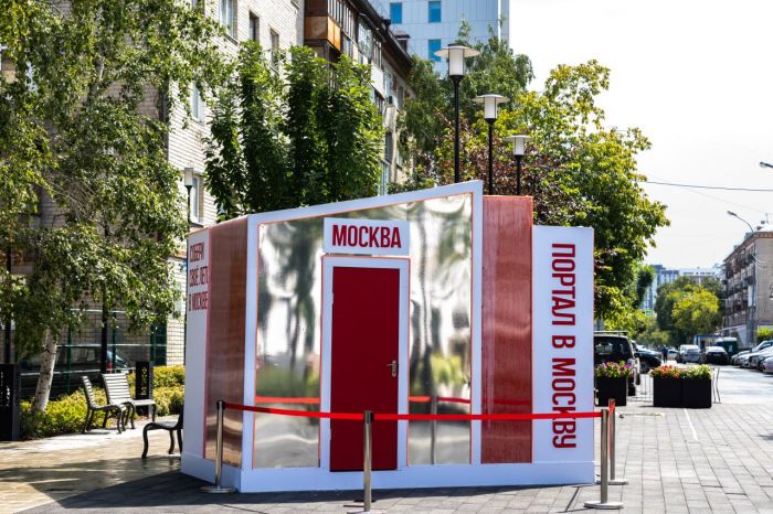 ​«Портал в Москву» открылся в Тюмени: виртуальное путешествие в реальном времени