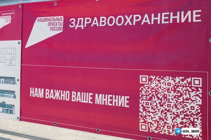 ​Тюменская область сэкономила 375 млн рублей при реализации нацпроектов