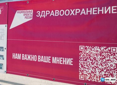 ​Тюменская область сэкономила 375 млн рублей при реализации нацпроектов