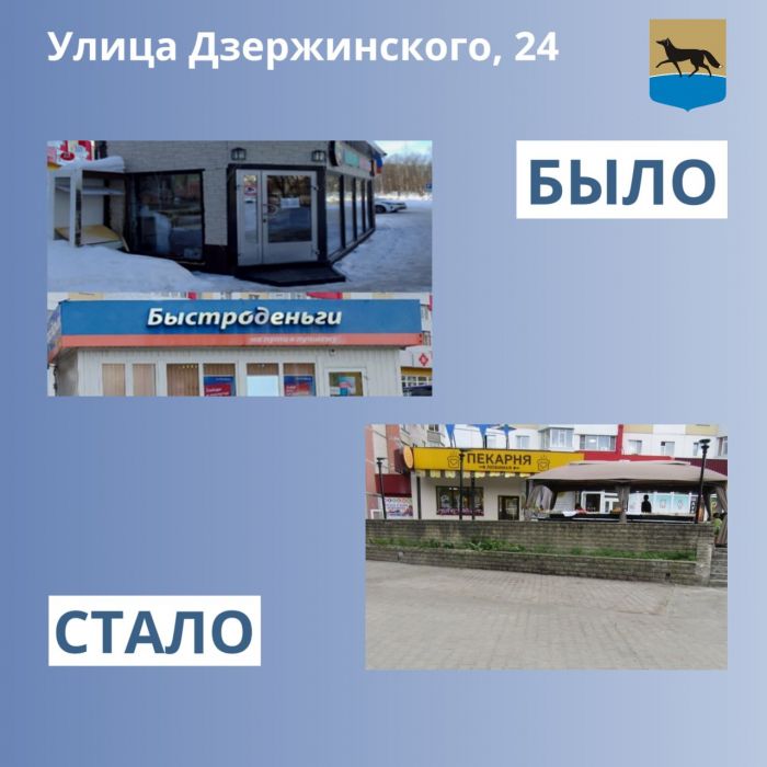 ​В Сургуте демонтировали пять незаконных киосков за месяц — и 126 с прошлого сентября