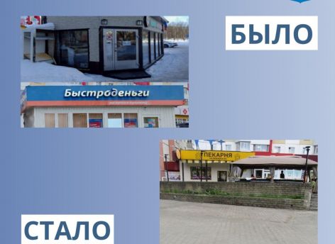 ​В Сургуте демонтировали пять незаконных киосков за месяц — и 126 с прошлого сентября