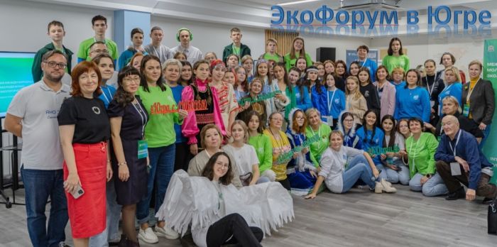Юбилейный экологический форум «Одна планета — одно будущее!» пройдет в Югре