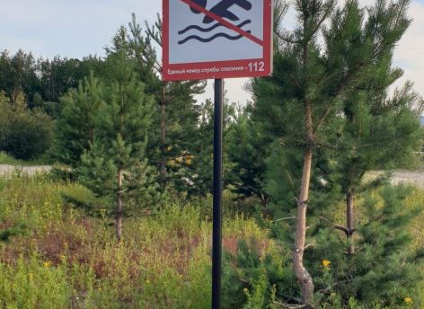 ​Трагедия на воде: в Сургутском районе погиб мужчина