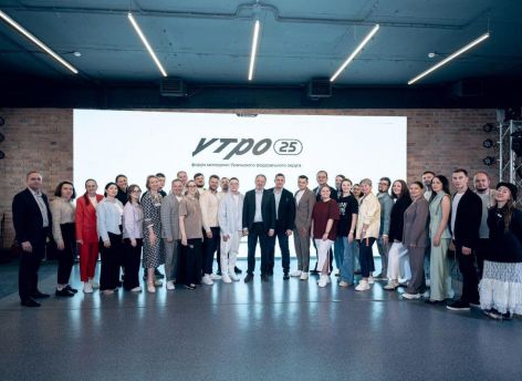 ​Рекордный интерес к форуму «УТРО» в Тюмени: более 5 тысяч заявок подано на участие