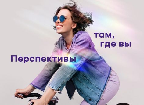 ​Банк Уралсиб вошел в Топ-10 рейтинга по объемам ипотечного кредитования за 1 полугодие