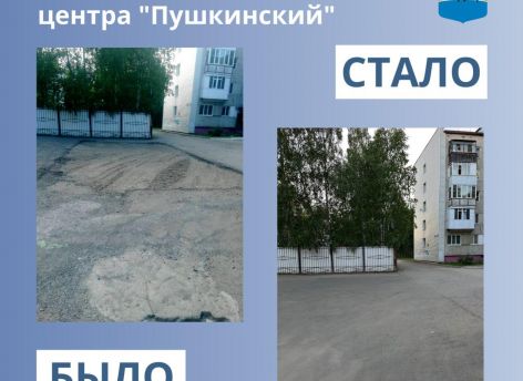 В Сургуте уложили асфальт на разбитом проезде у ТЦ «Пушкинский»