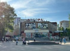 ​Вместо «Авроры» – жизнь