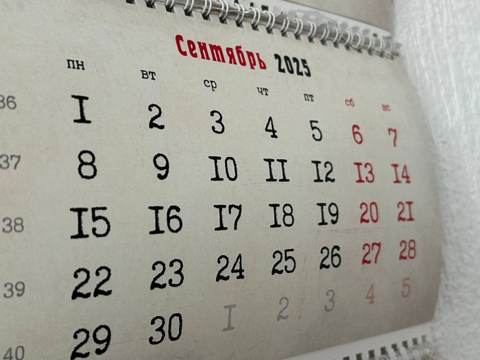 ​Россиянам назвали даты школьных каникул в 2025-2026 учебном году