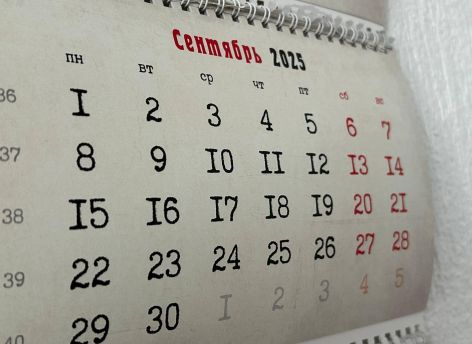 ​Россиянам назвали даты школьных каникул в 2025-2026 учебном году