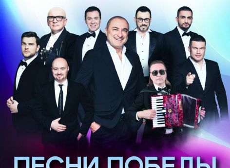 ​Сургутяне отпразднуют День государственного флага вместе с «Хором Турецкого»