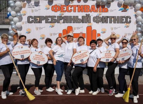 ​Спорт объединил активных пенсионеров юга Тюменской области