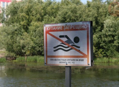 ​В Сургуте напомнили о запрете купания во всех водоемах города